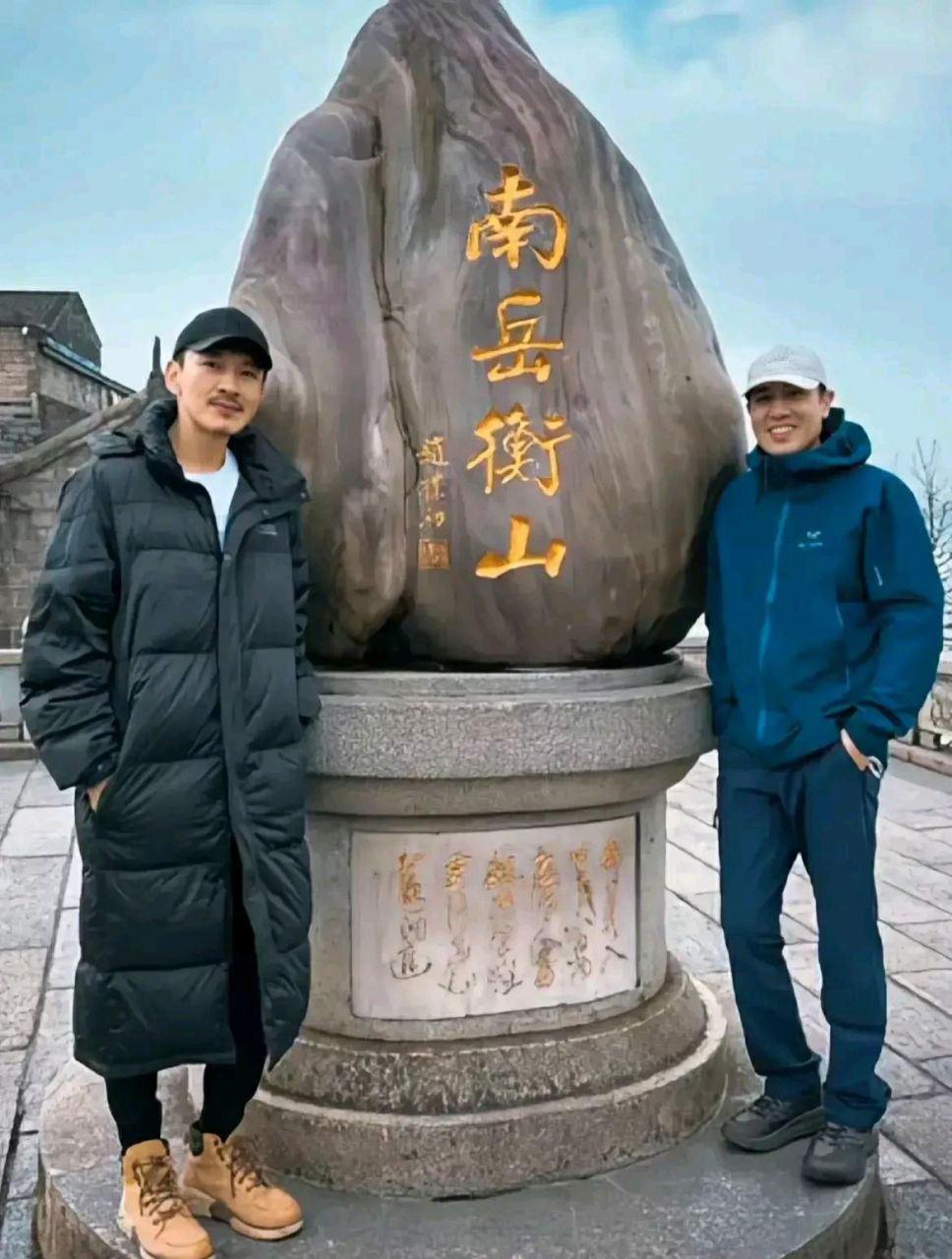 演员于和伟,万茜,曹磊icon,尹昉icon四人相伴游玩南岳衡山合影,美女