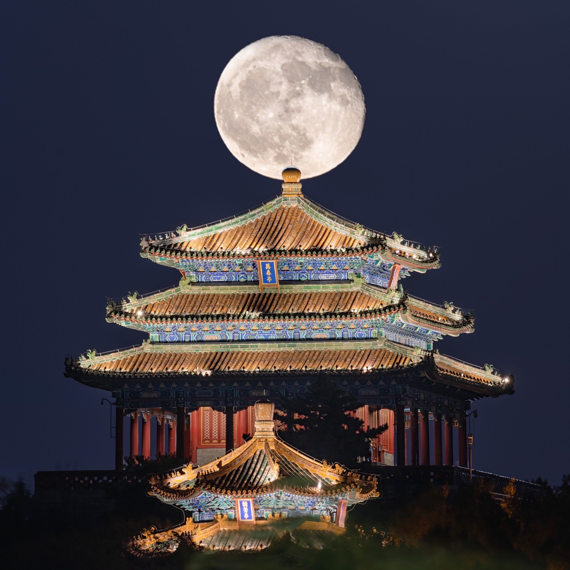 景山万春亭赏月