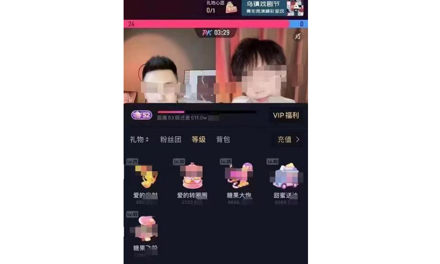 抖音等级号29_抖音1到60级价格表图片抖音_27级卖多少钱