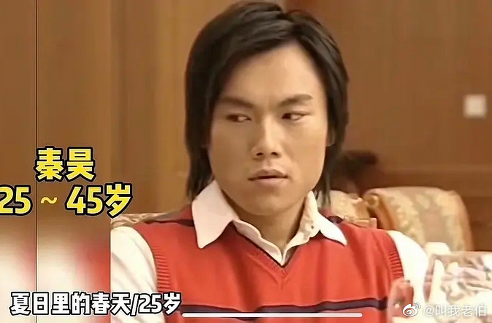 秦昊年轻的时候长得好像伍佰啊,当年做演员对颜值真的没有要求