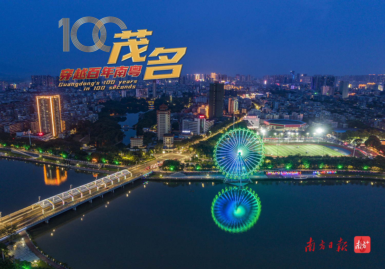 除秦皇岛,茂名,中山市,左权县,以人名命名的城市中国还有吗?