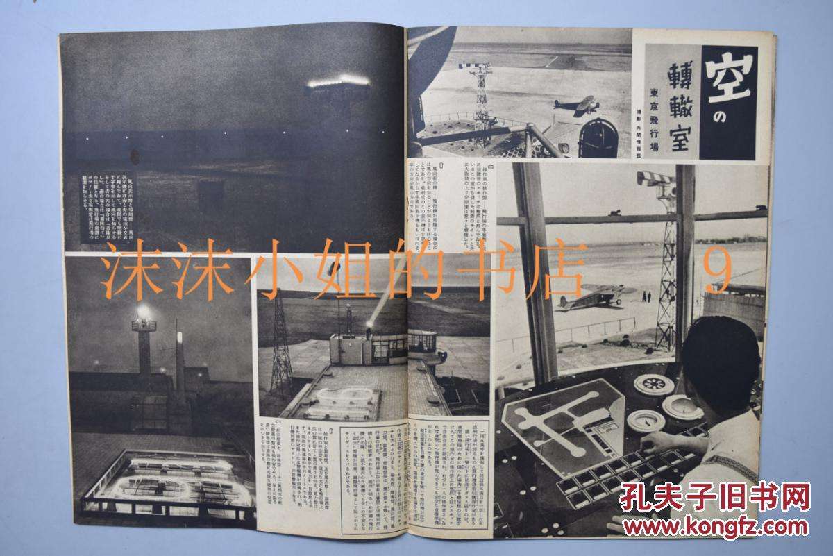 Buildking第21话 漫画完整版 全文免费在线阅读 精选韩国漫画