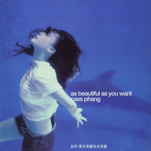 千禧年是华语女歌手质量井喷的一年,盘点一下2000年女性专辑