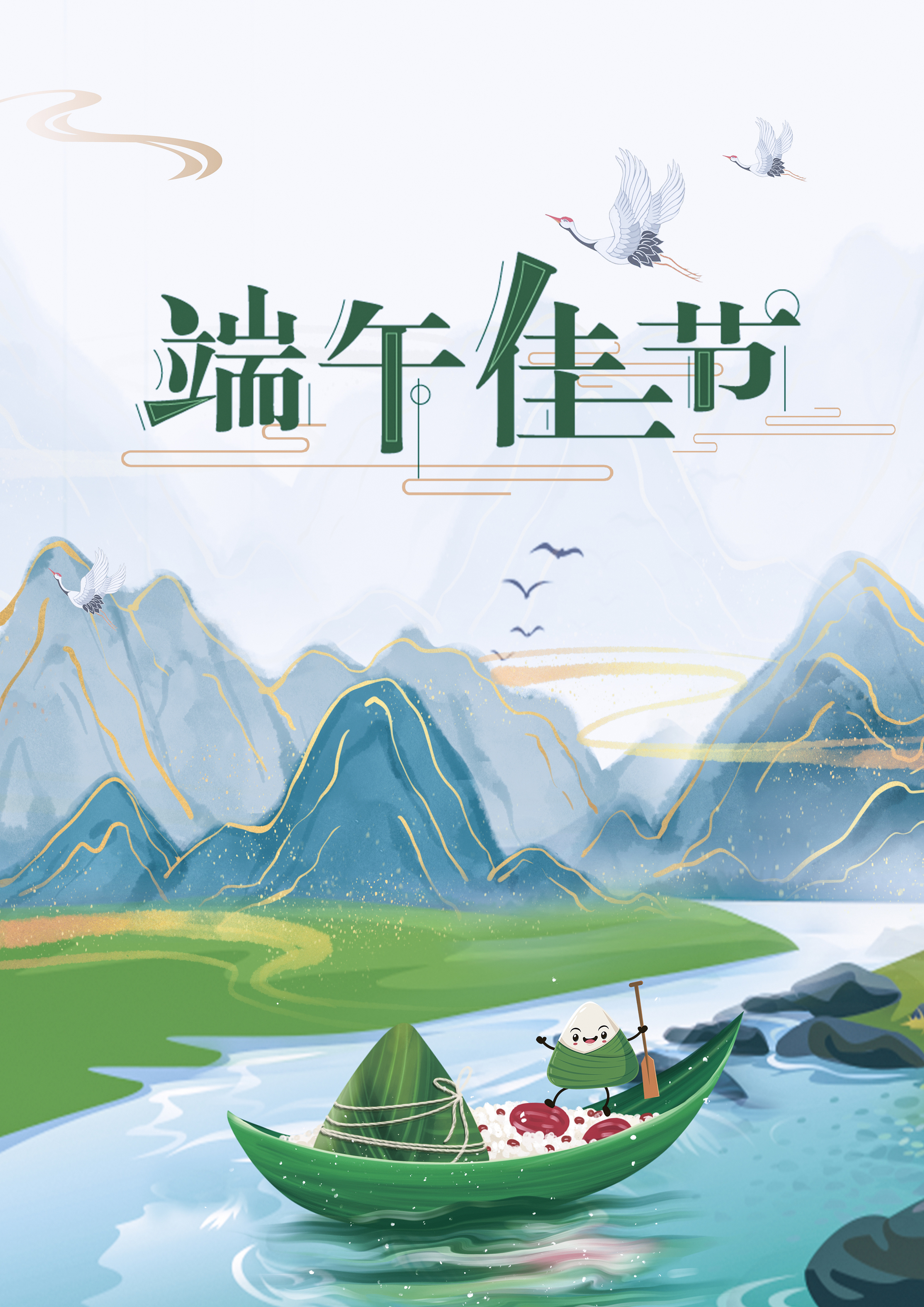 【五月五,#今日过端午#】①端午来时,天朗气清,夜短昼长;②粽子作为