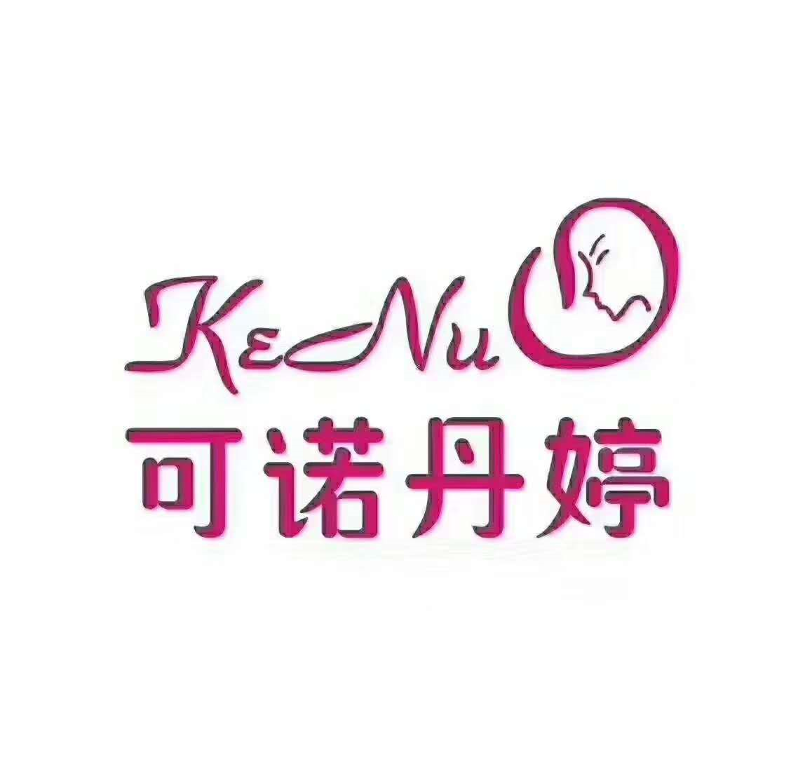 登云健康美业之可诺丹婷