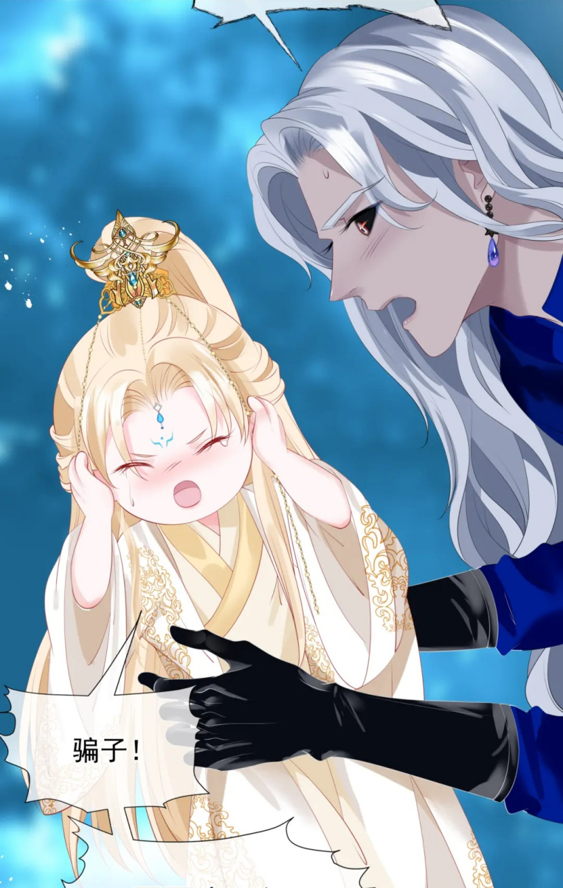 圆乎乎的小九宸好可爱!眼睛又大又圆!啊好想rua一rua他!#魔尊要抱抱