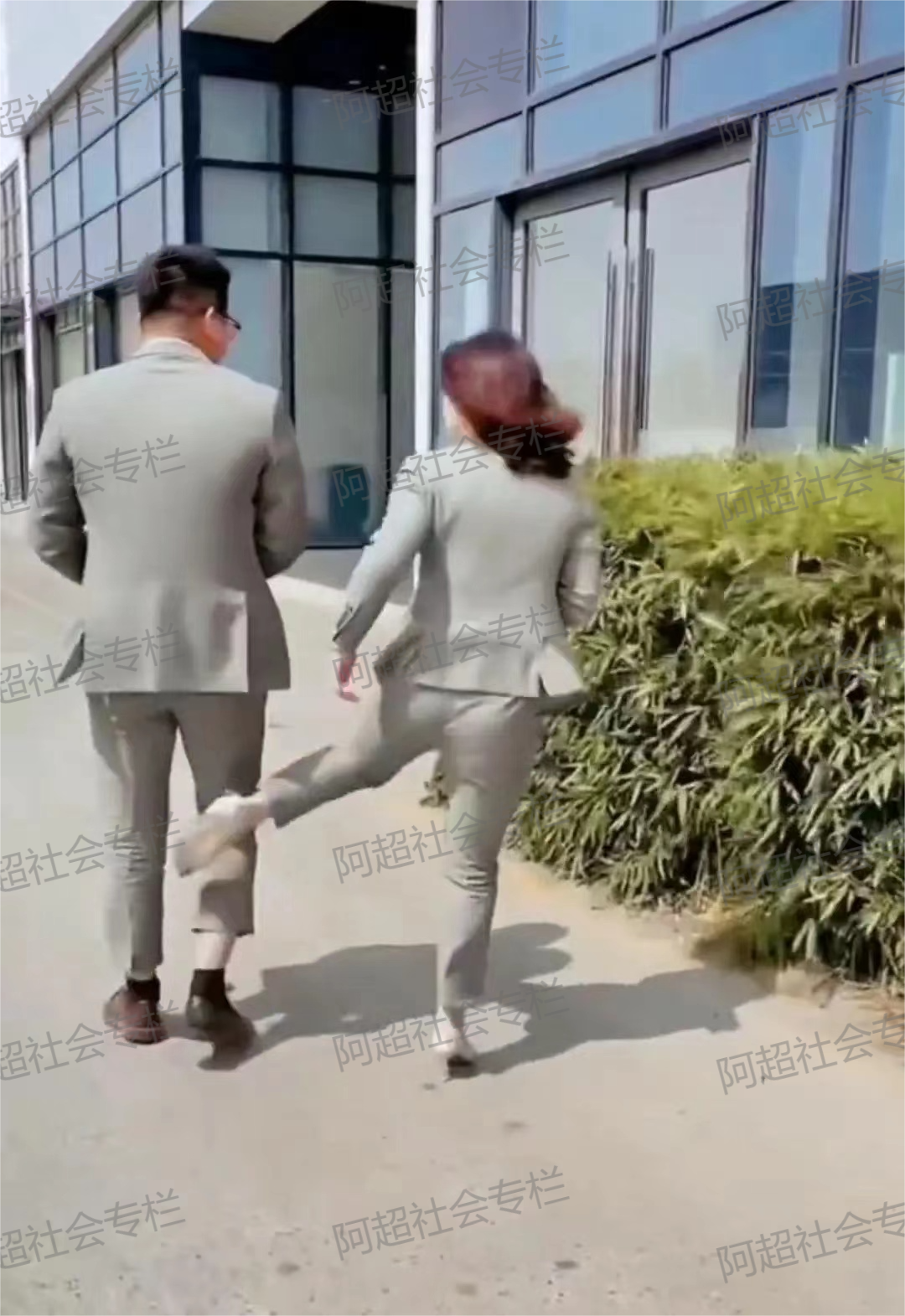 男女并排走在路上,男的一脚把女子踢进灌木丛,"玩笑开大了吧"
