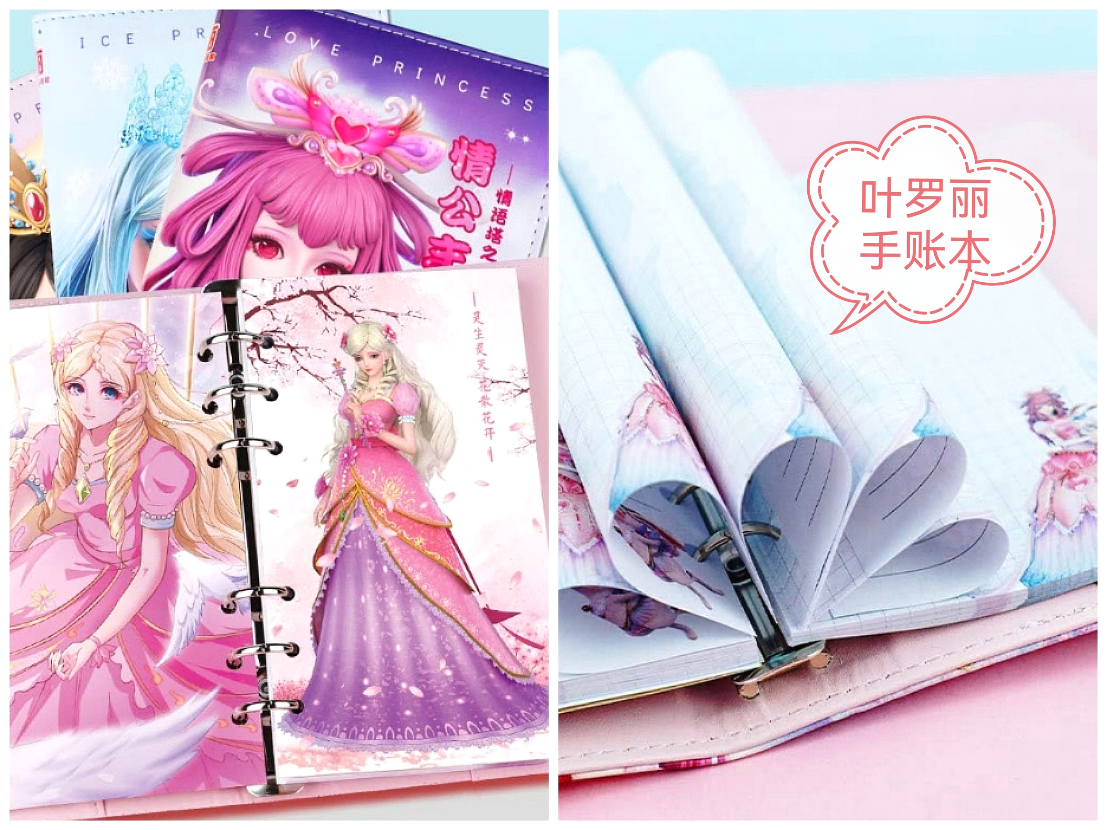 和情公主缔结契约!叶罗丽手账本开启现实魔法之旅,实用又有趣