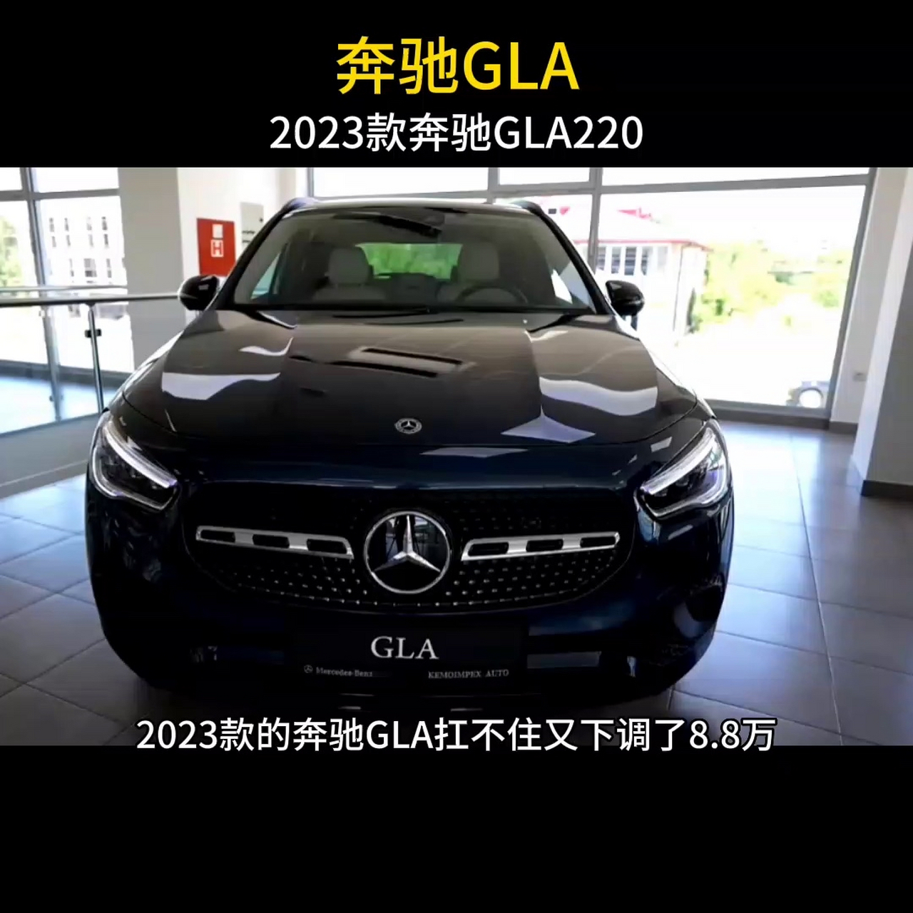 gla220奔驰报价图片