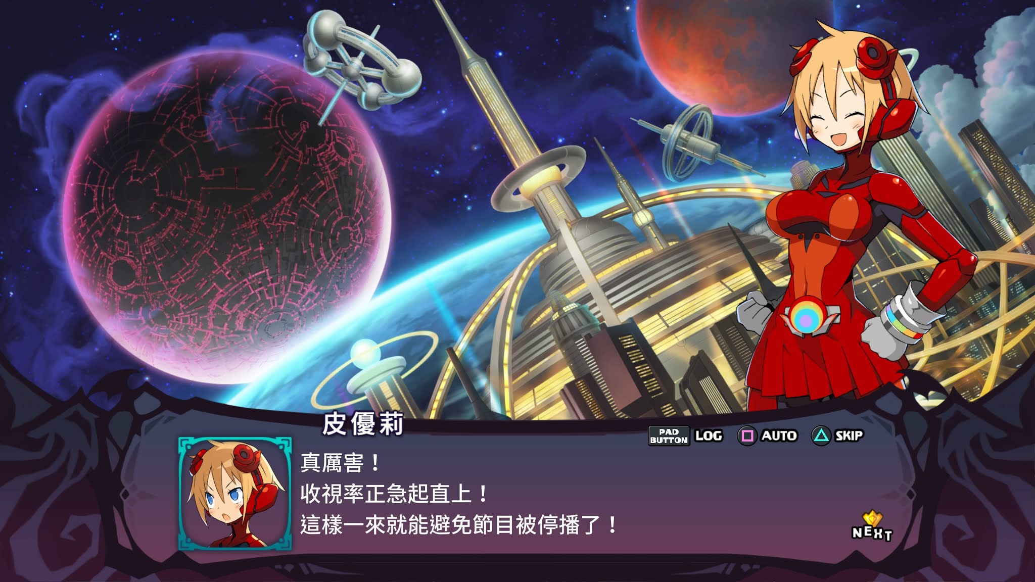 魔界战记哪部最好玩?魔界战记6周结心得! 魔界战记哪部最好玩?魔界战记6周结心得!