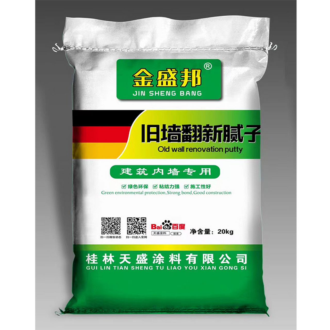 湖南永州腻子粉批发分享用瓷砖胶贴瓷砖有什么好处 在过去装修的时候