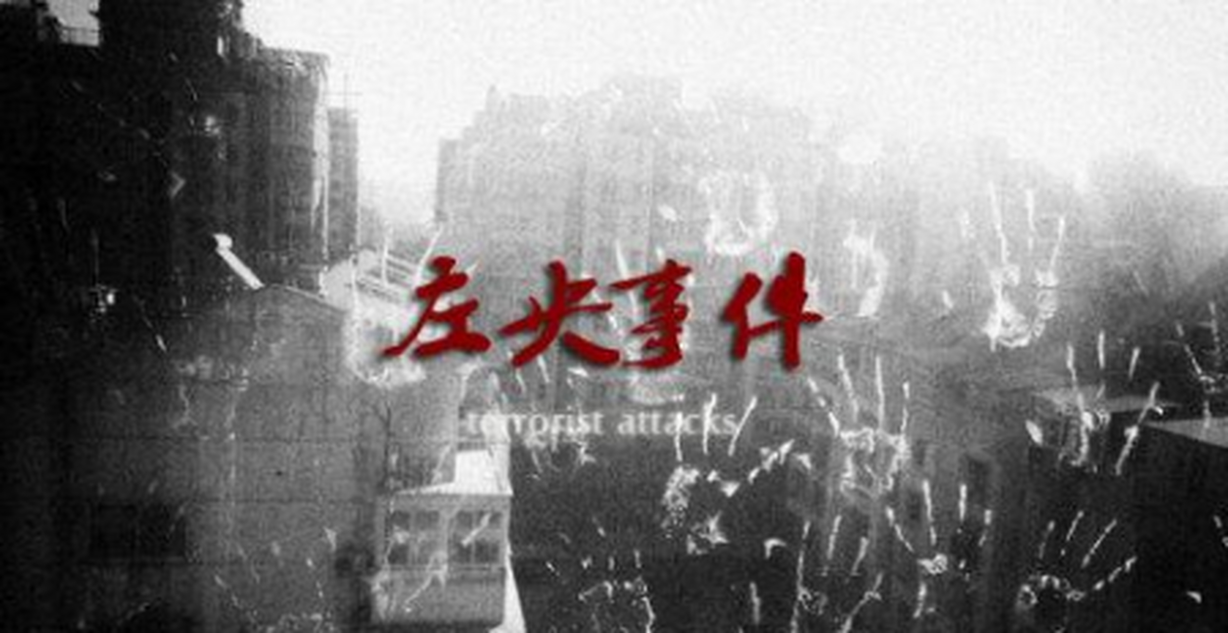 曾经轰动整个网络的天涯"左央事件" 05年那会儿大概是论坛社区最火的