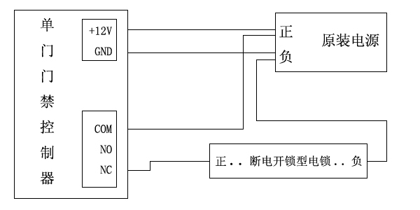 磁力锁安装接线图图片