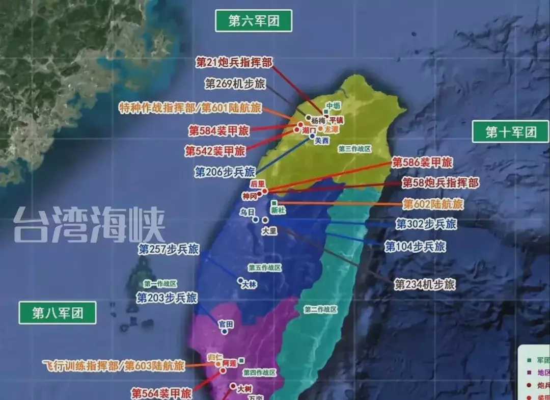 网上流传台湾军事方布防图