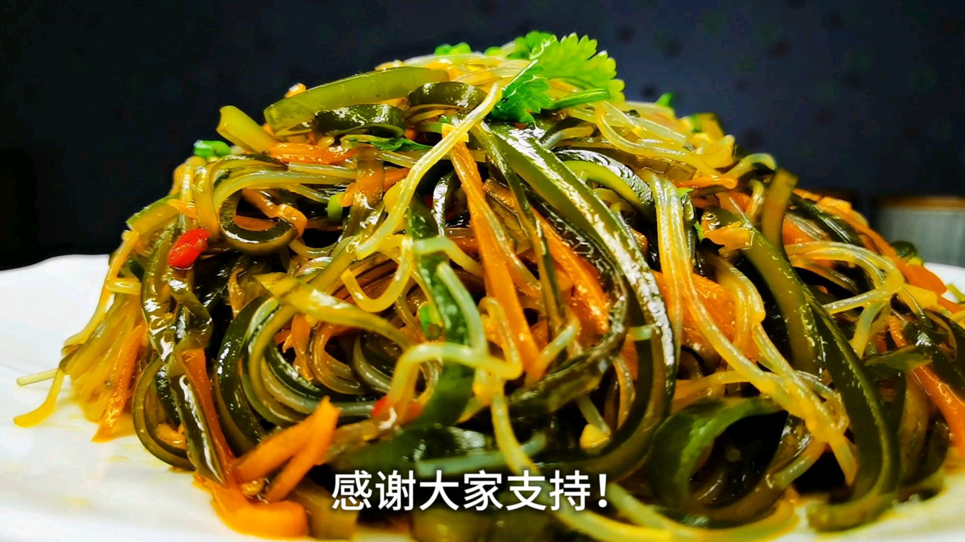 难怪饭店的凉拌三丝那么好吃，原来凉拌汁是关键，简单易学