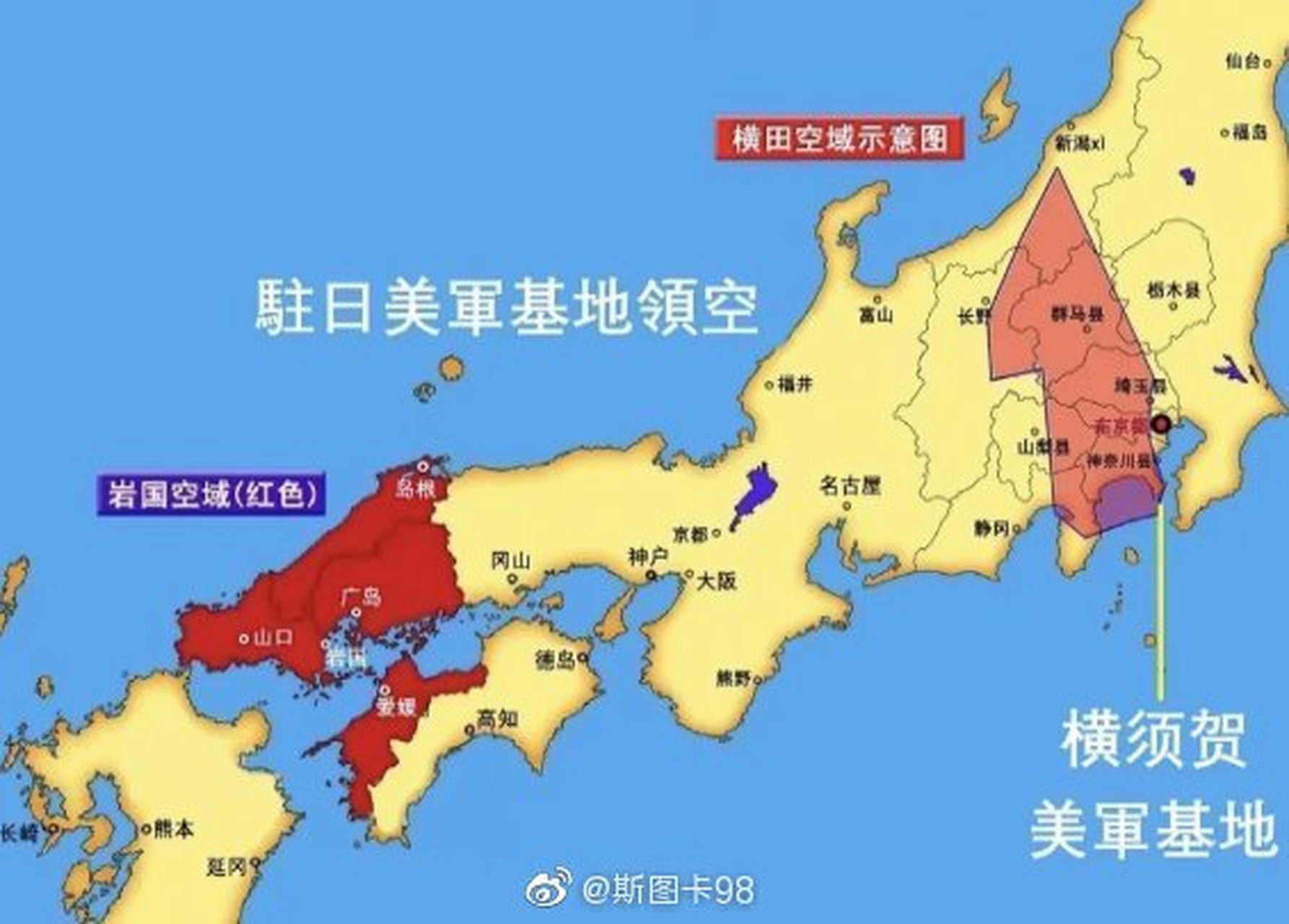 日本很大一部分领空由美军做主,如横田空域和岩国空域,无美军许可,日