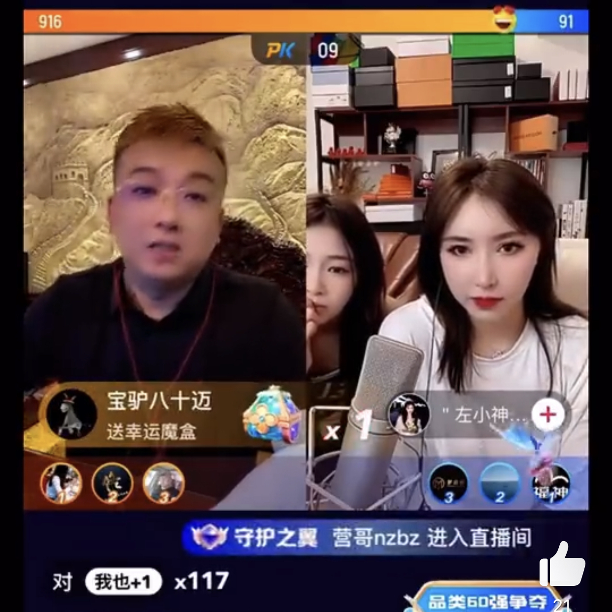 天津李四談及唐山打人事件,直言:我敢保護那女的,你們100%旁觀