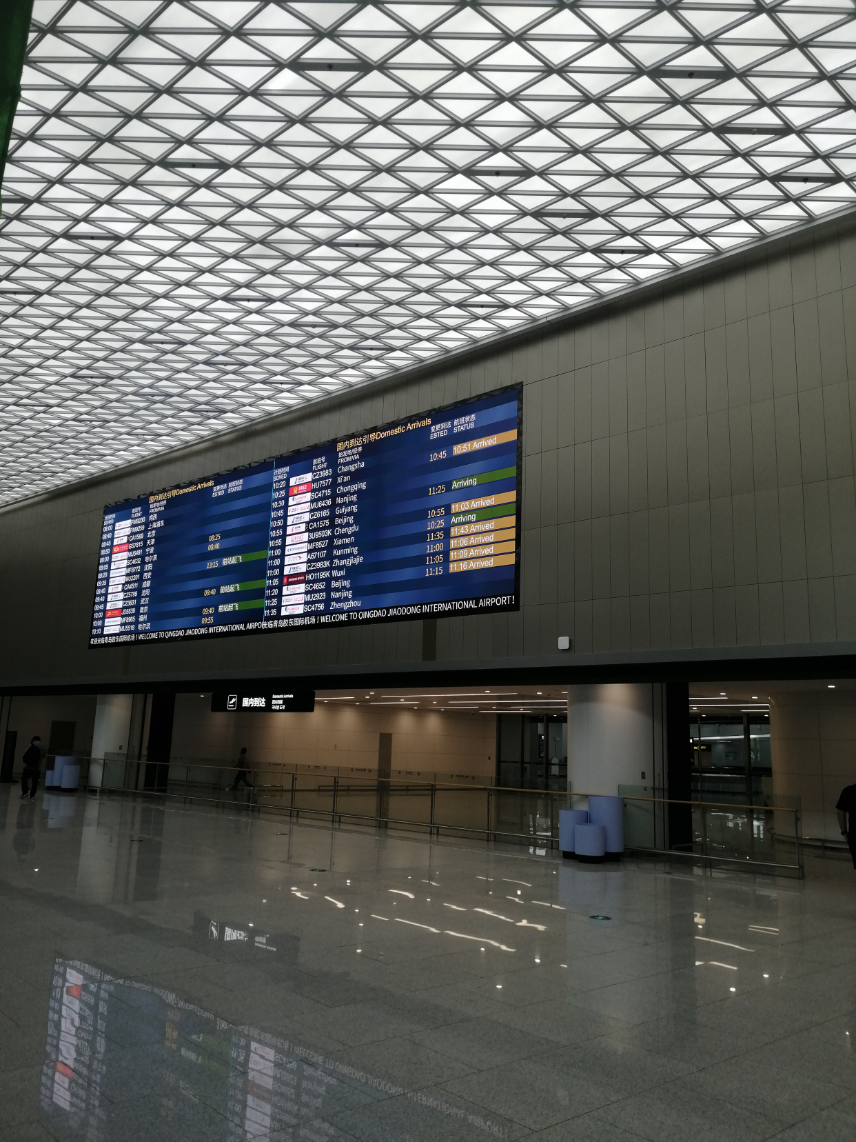 青岛胶东国际机场内部