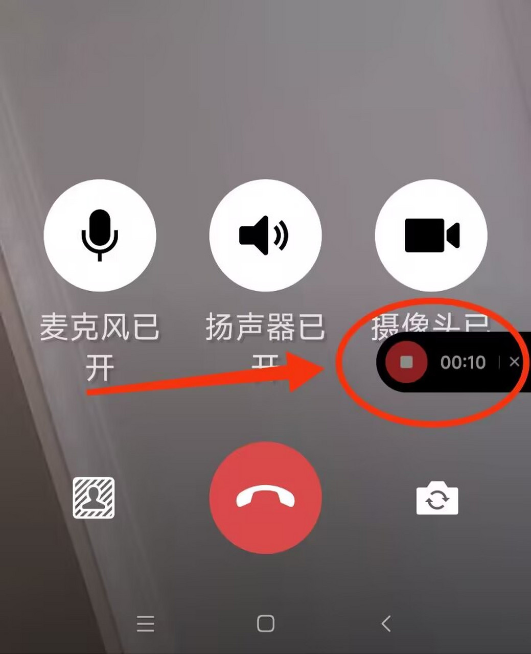小米手机就有这个功能哈,并且录音的文件我们要去哪里查找呢?