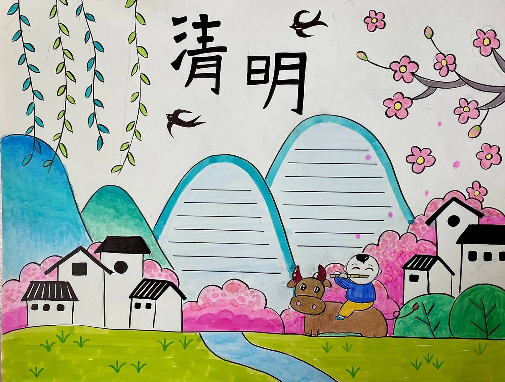清明节手抄报 简笔画 儿童画 附线稿～ 小学生手抄报,线稿可直接打印
