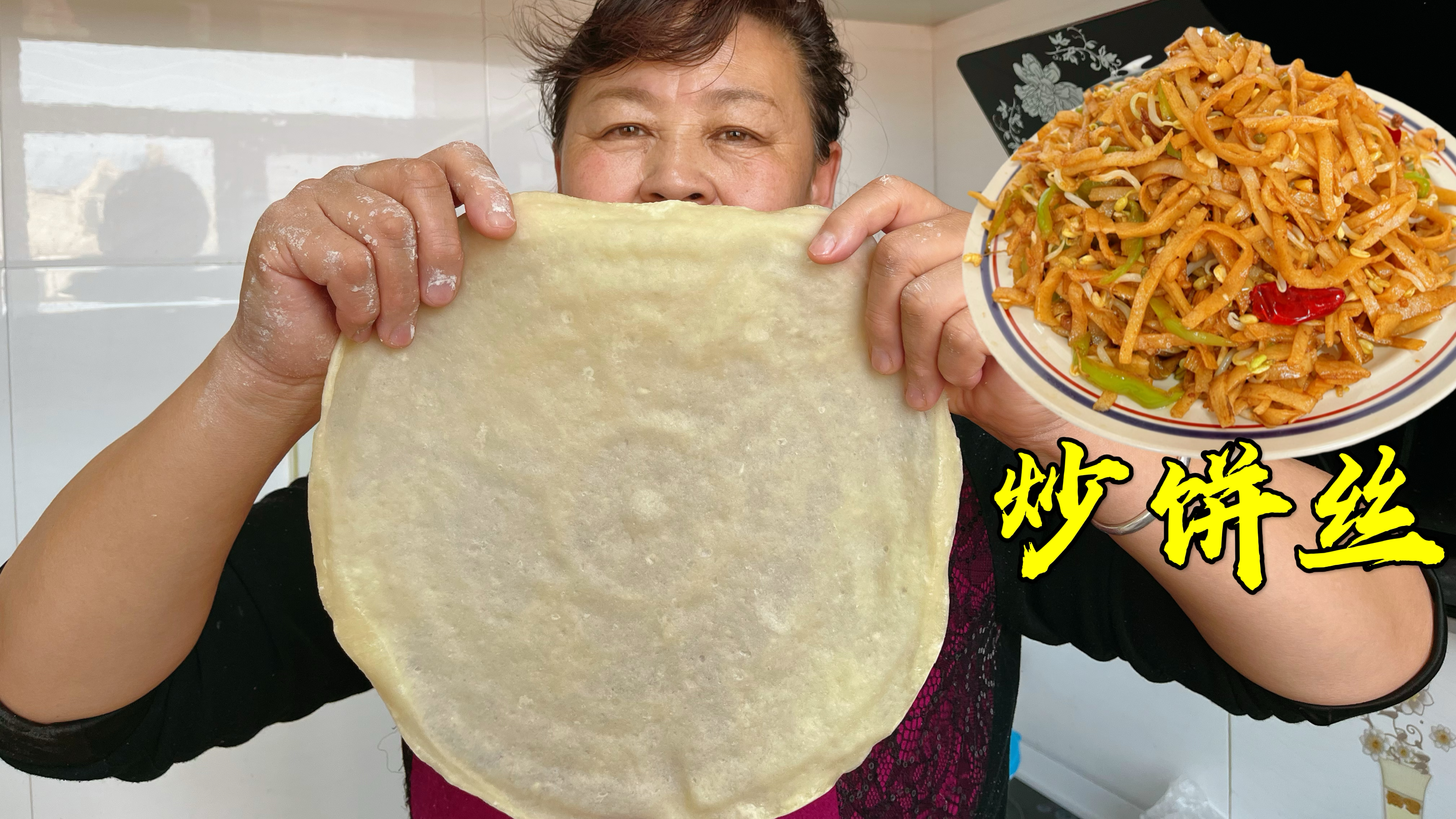 大同静默18天了,用自己生的豆芽炒饼丝,柔软筋道真好吃