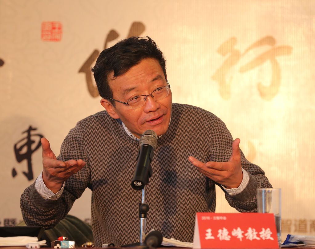 复旦哲学教授王德峰的走红,到底打了谁的脸?
