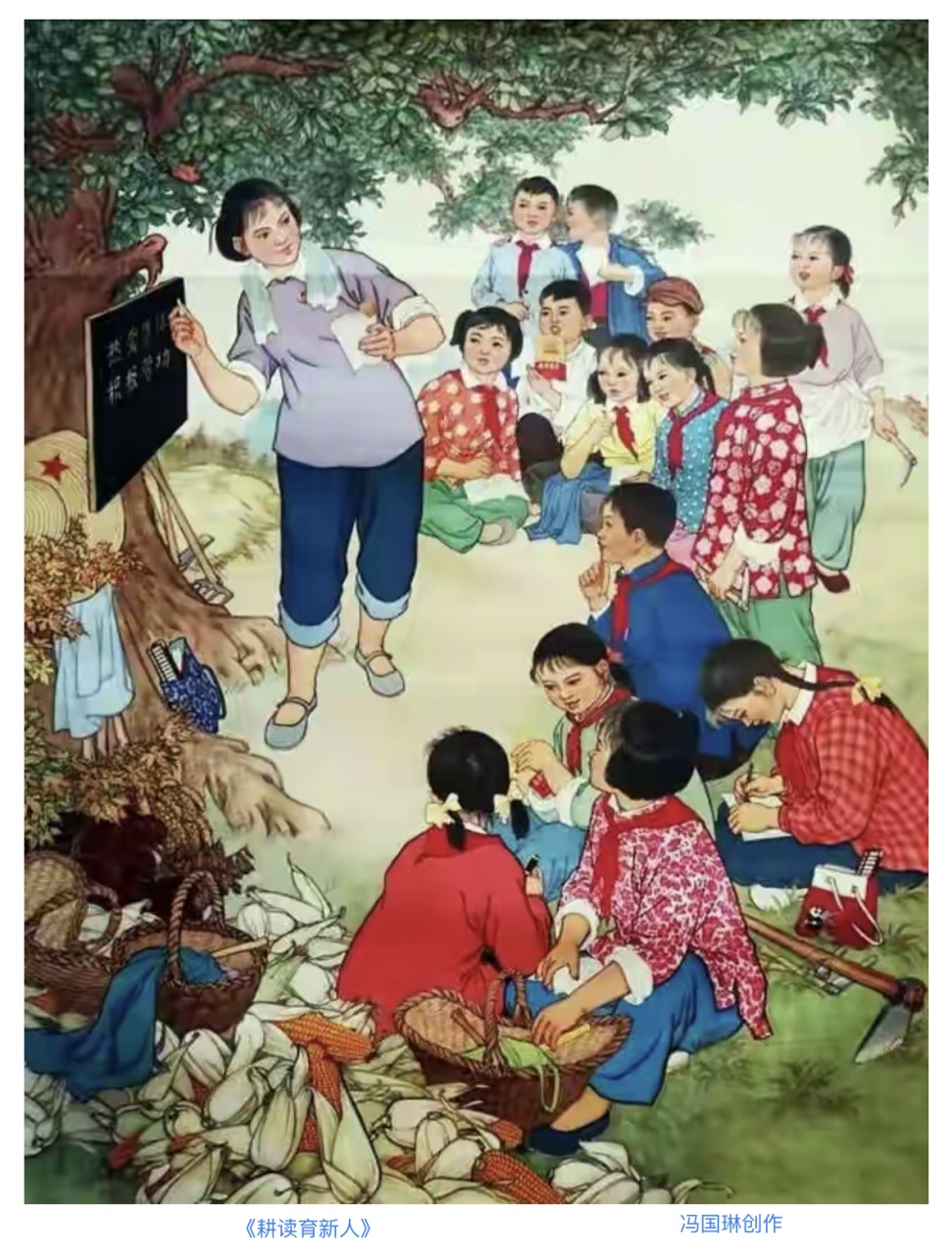 【火红年代的记忆一一一劳动人民的精神风貌】 从左到右作品的作者