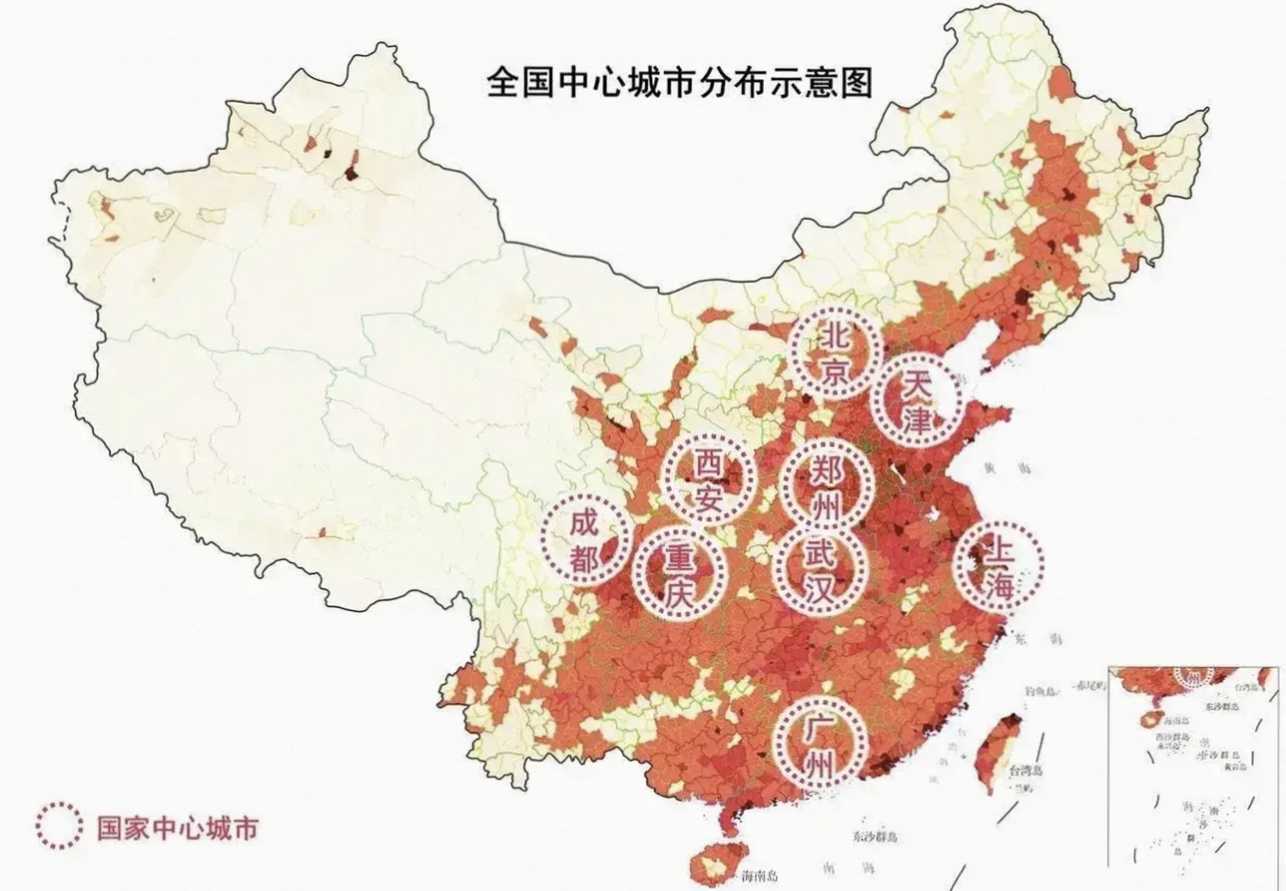中国九个中心城市,中西部上榜五个:重庆成都武汉西安郑州 国家中心