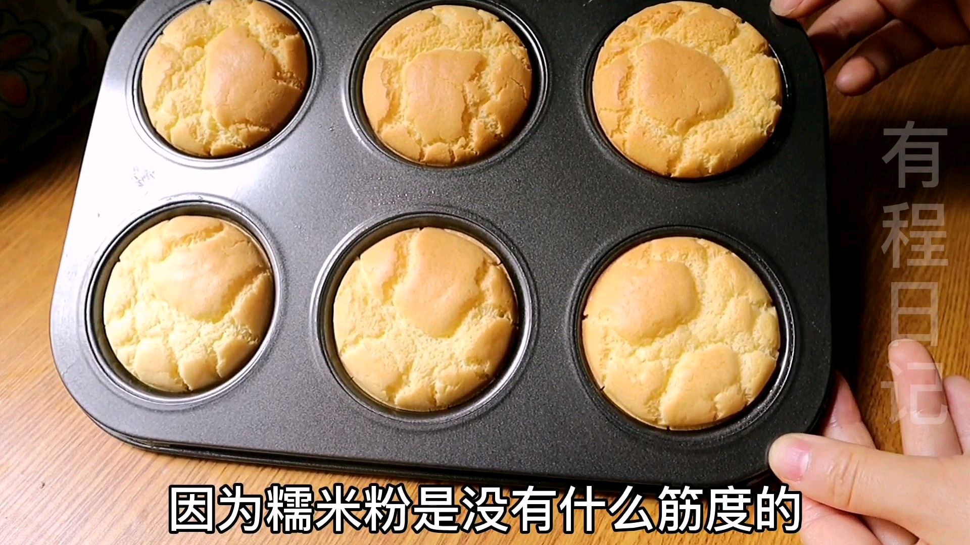 外酥里糯的糯米蛋糕,绵润松软,特别好吃,推荐给你们哟～