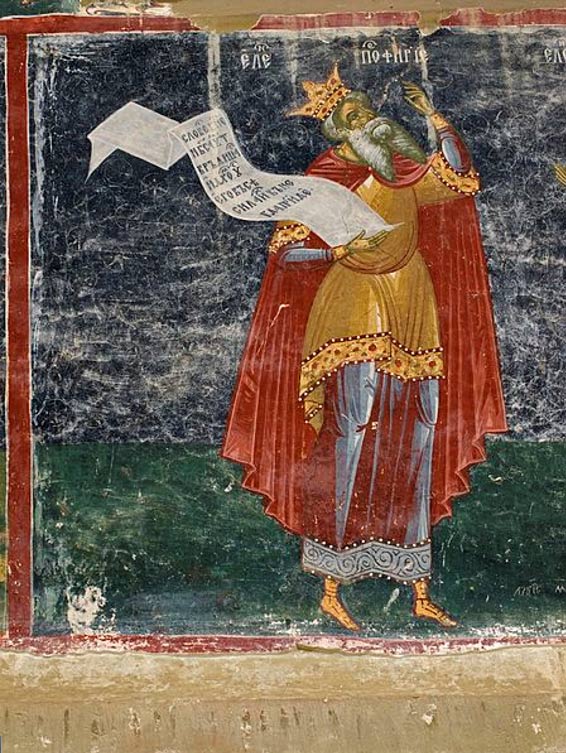 普罗提诺:柏拉图主义与扭曲的基督教,穆斯林和犹太思想家