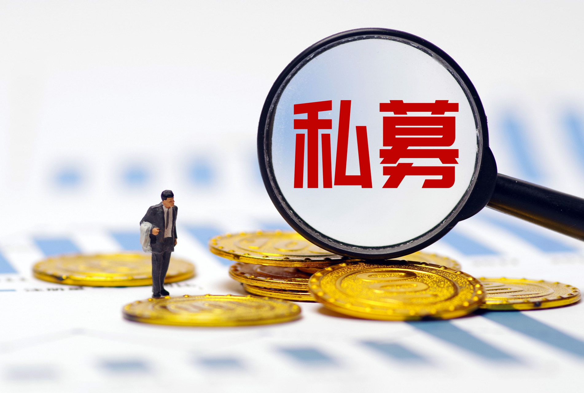 私募投资