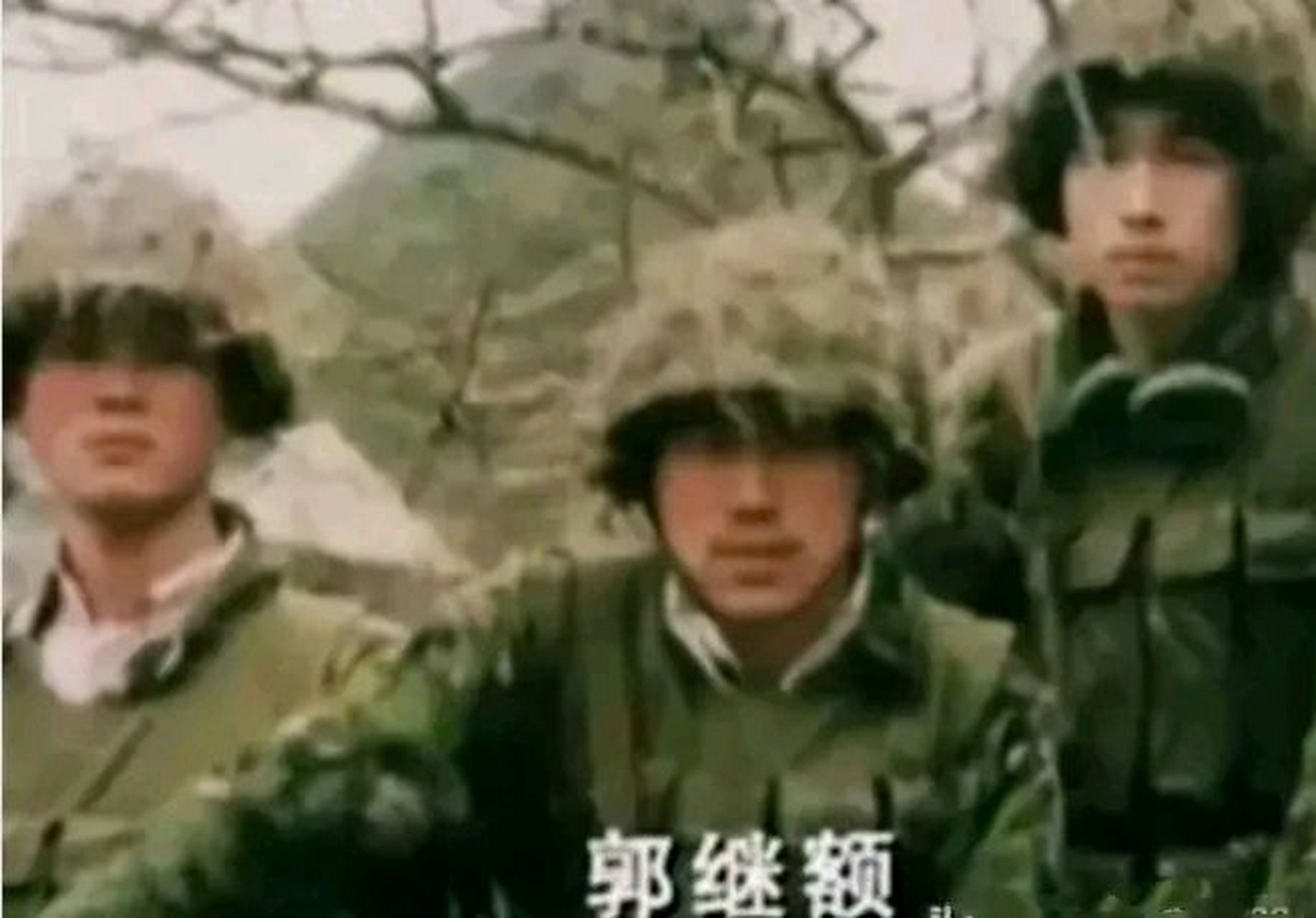 照片里排在中间的是老山黑豹突击队队队郭继额,江苏丰县人,他雷厉风行