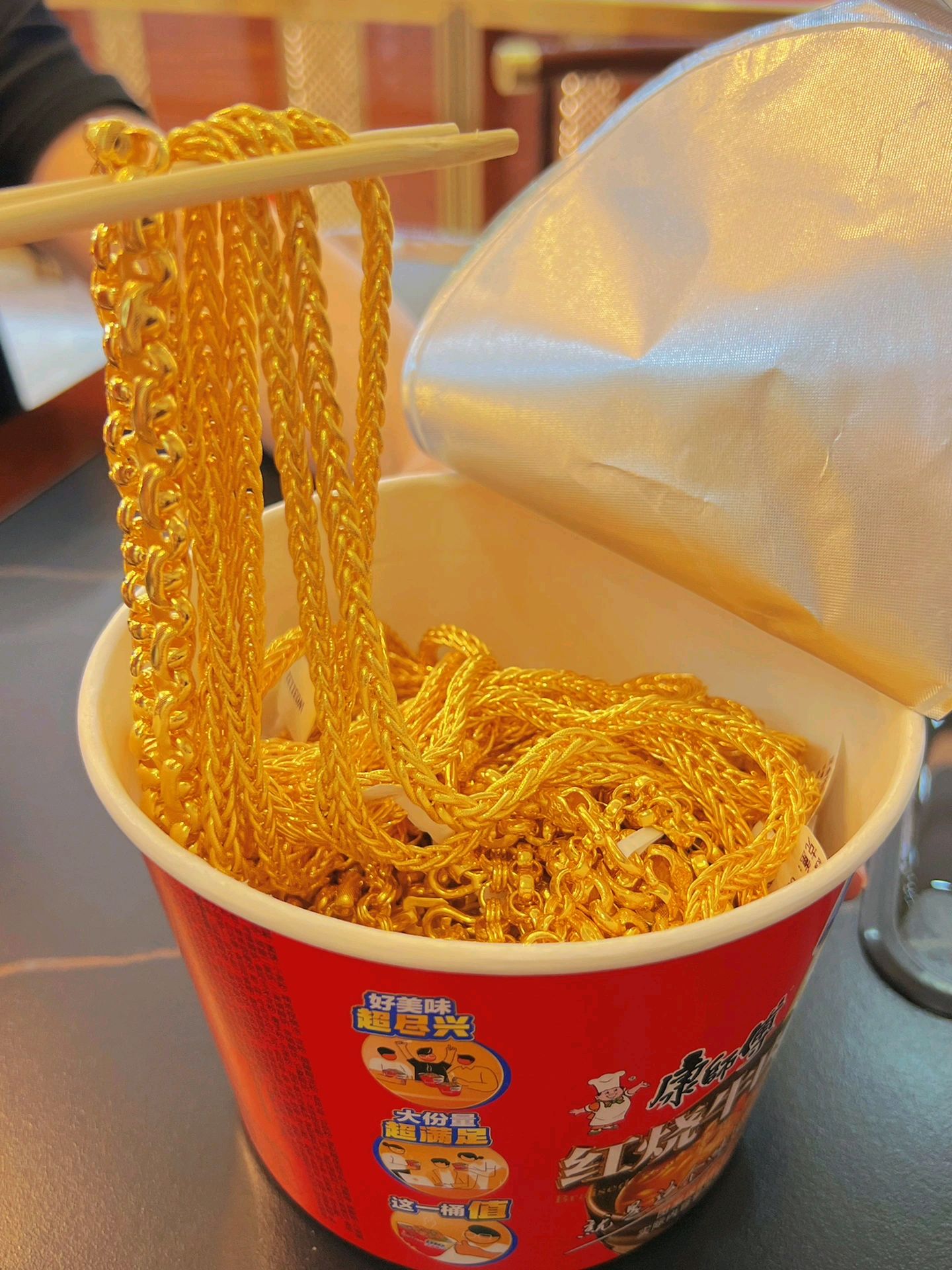 黄金泡面你吃过吗?想不想试试
