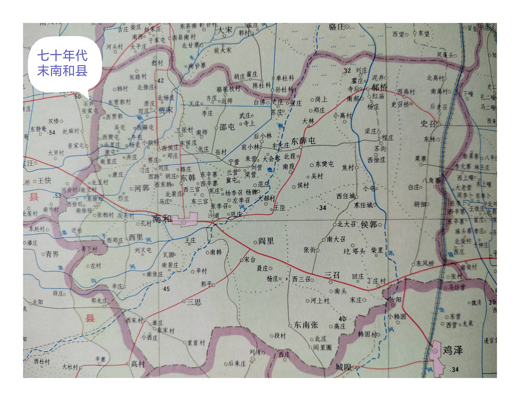 河北省蓄滞洪区:大陆泽,宁晋泊蓄蓄滞洪区之南和县简介  一,河北省蓄