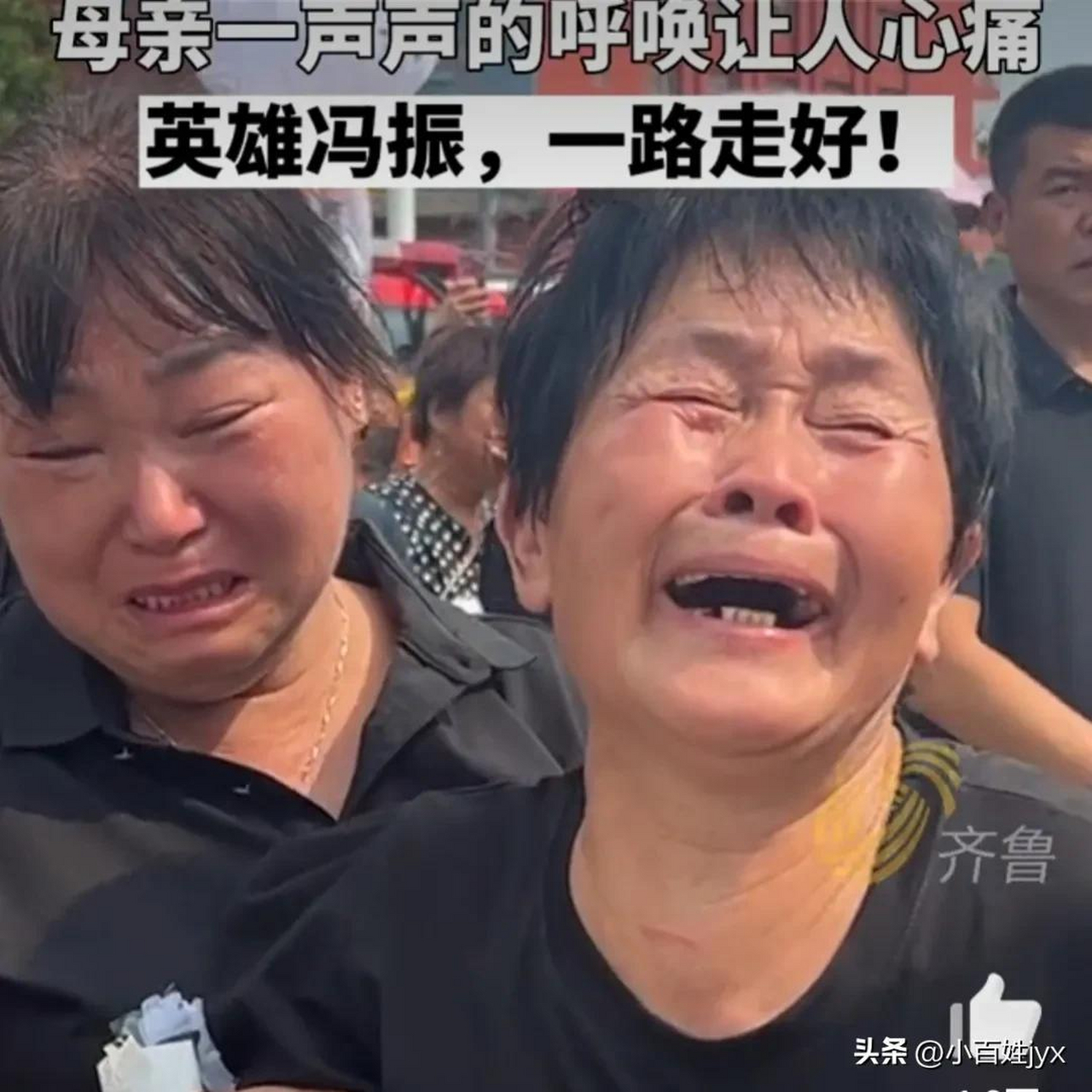 姐姐在烈士冯振墓前痛哭不愿离开 "我的儿啊"母亲