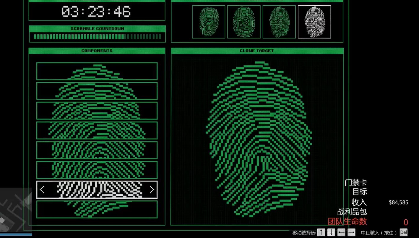 gta5指纹解锁图片图片