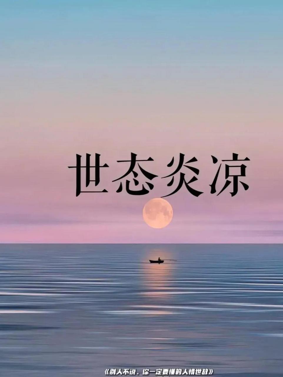 当今社会的人情味渐渐淡薄了!在我们的工作单位,有一位领导不幸离世.