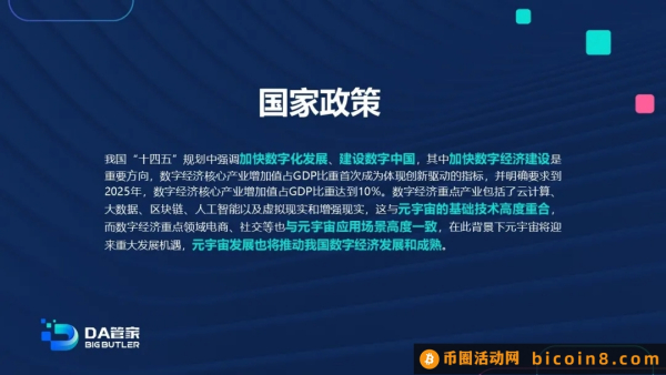 强烈推荐2023商业颠覆性改革超强零撸年赚60万以上！