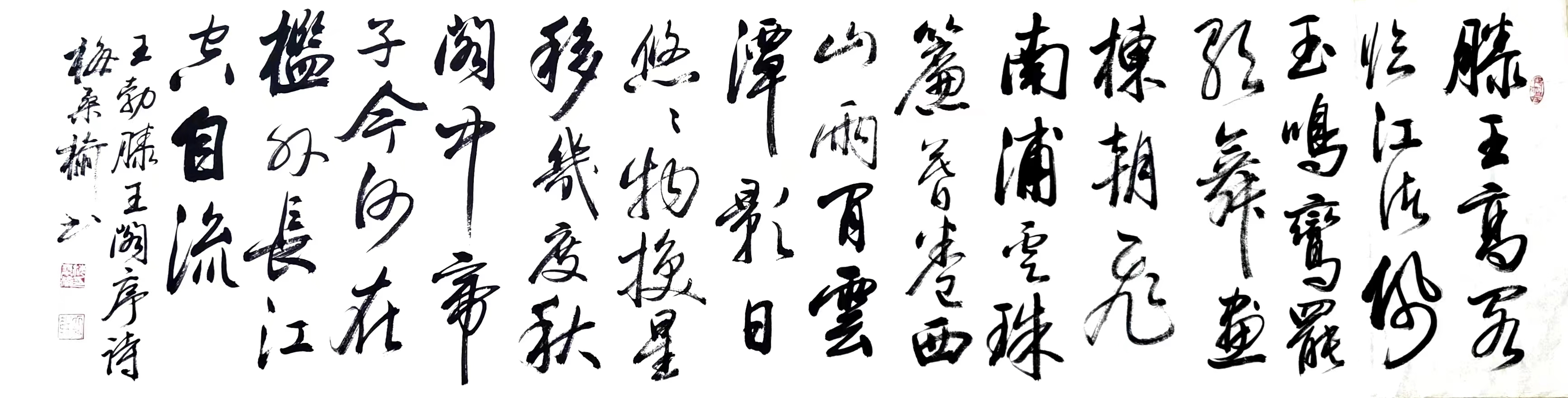 梅桑榆:写作书法娱身心