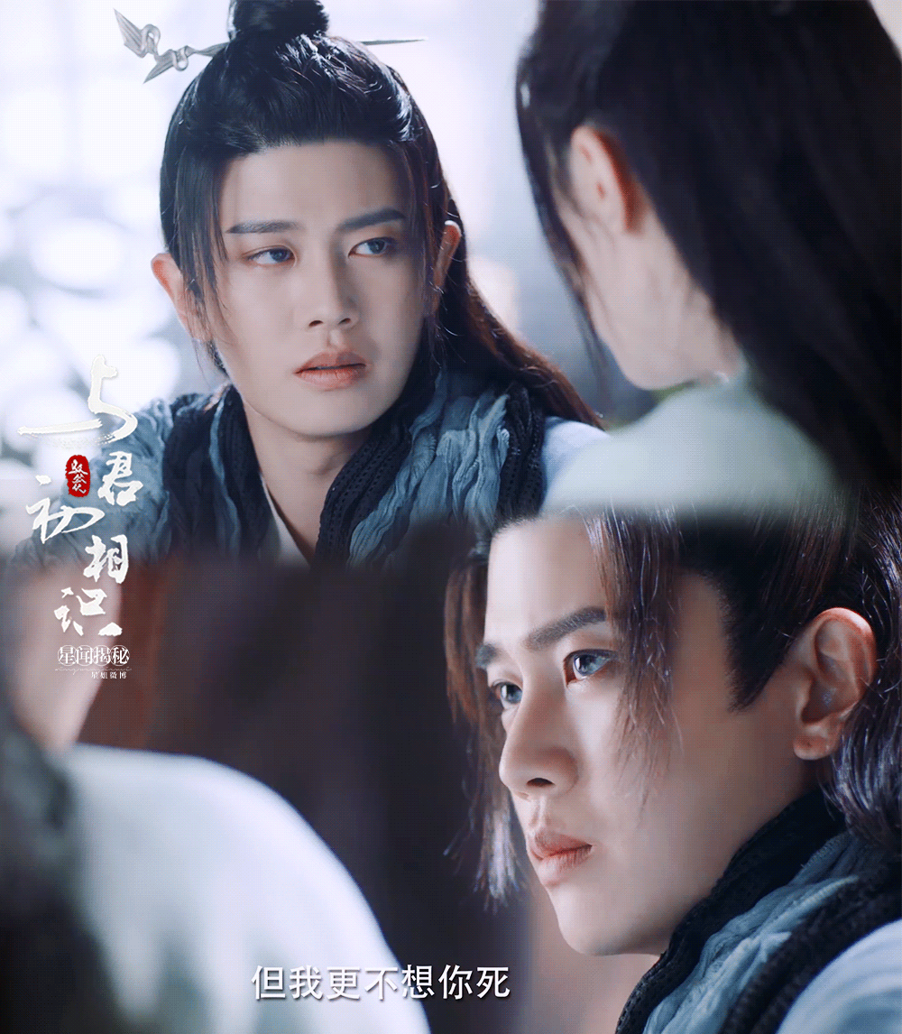 《奴鲛记》首支预告,任嘉伦半身裸露引网友尖叫,和热巴深情接吻