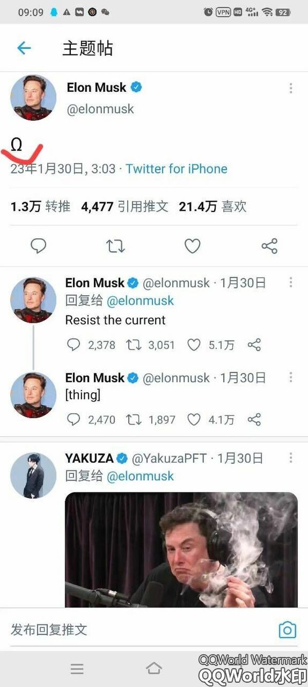 国外项目OM,马斯克站台,24小时点一下 国外项目OM,马斯克站台,24小时点一下