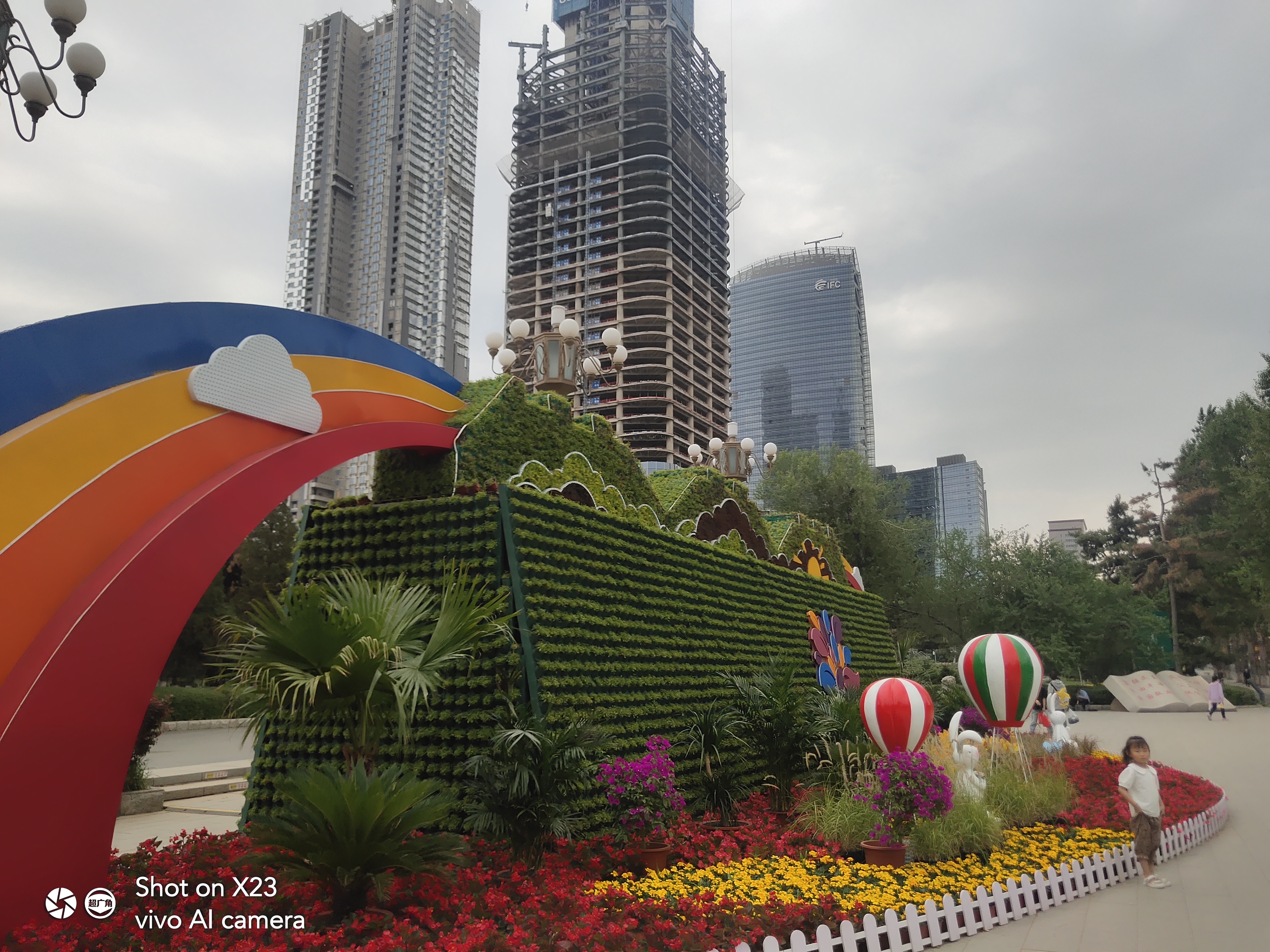 长春市儿童公园