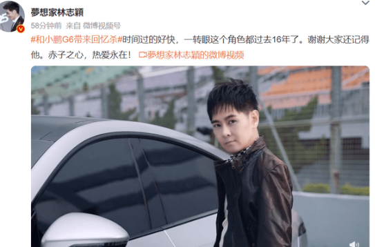 林志颖再次驾驶赛车,重温《放羊的星星》剧情,仲天骐的风采依旧