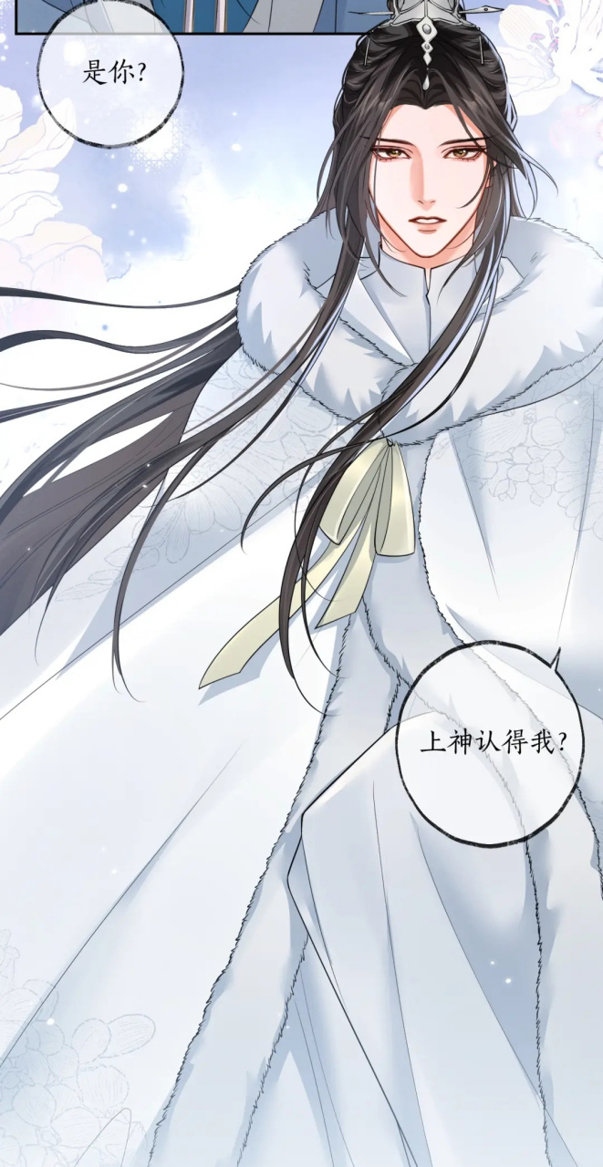 晚宁啾咪[亲吻]#二哈和他的白猫师尊