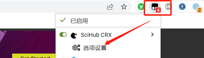 SciHub CRX 浏览器插件版，优秀的SCI文献信息免费获取助手