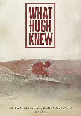 《 What Hugh Knew》最火的传奇游戏排行榜