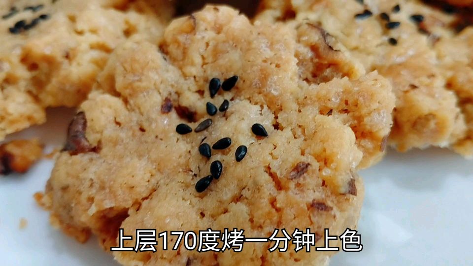 老式核桃酥饼,在家有面就能做,个个咔咔脆