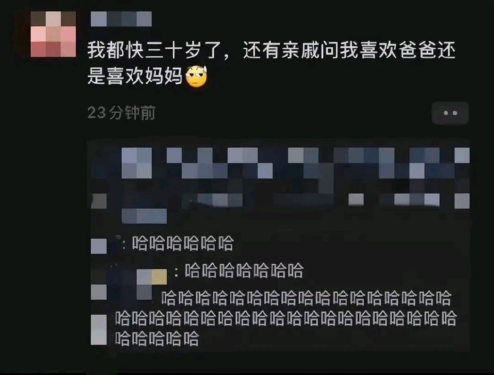 这个吧,我大约26,还有人问,你那呢?