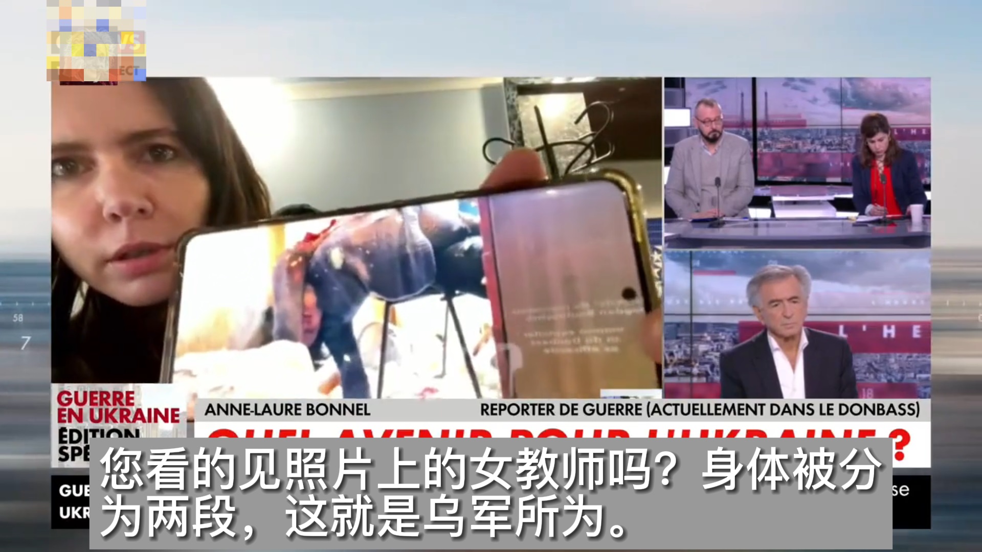 法国女记者博内尔推特账号被封禁,这就是西方媒体最虚伪的嘴脸