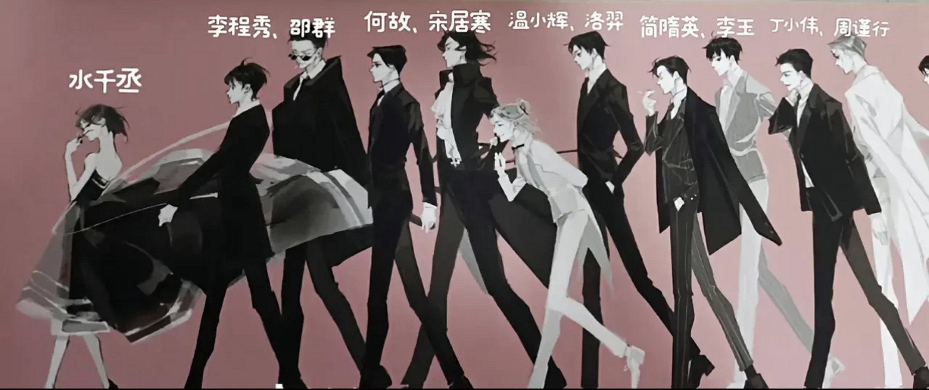 水妈和她的儿子们,全是漂亮的大长腿[泪奔]#188男团